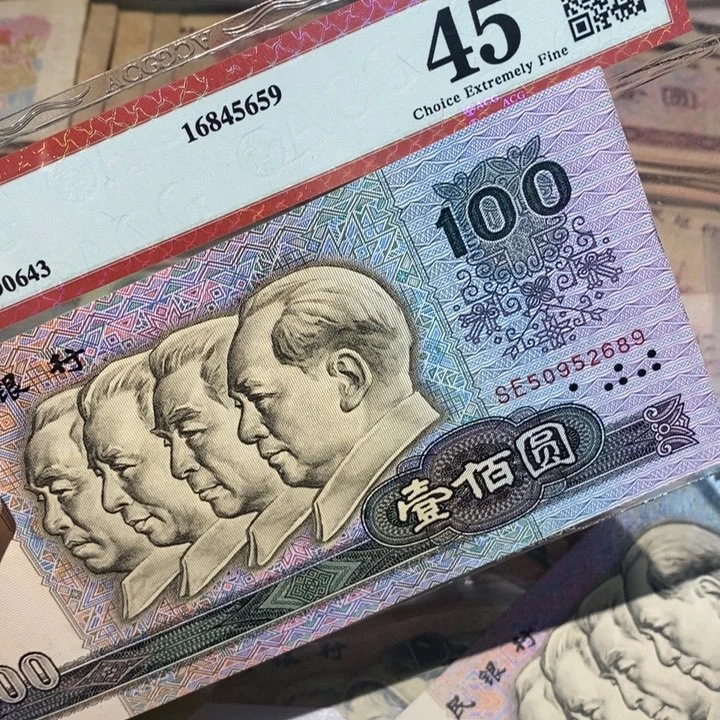 闪购链接888888888881