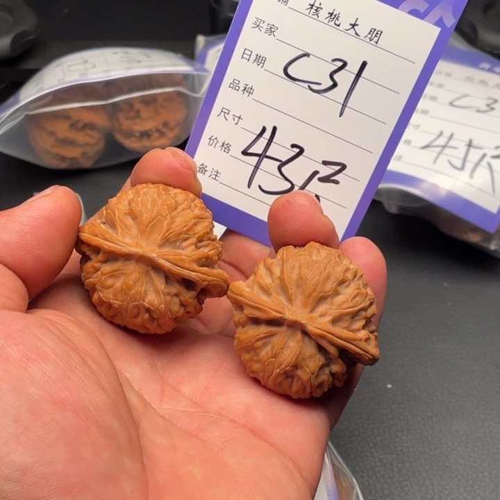 核桃宫灯43尺寸