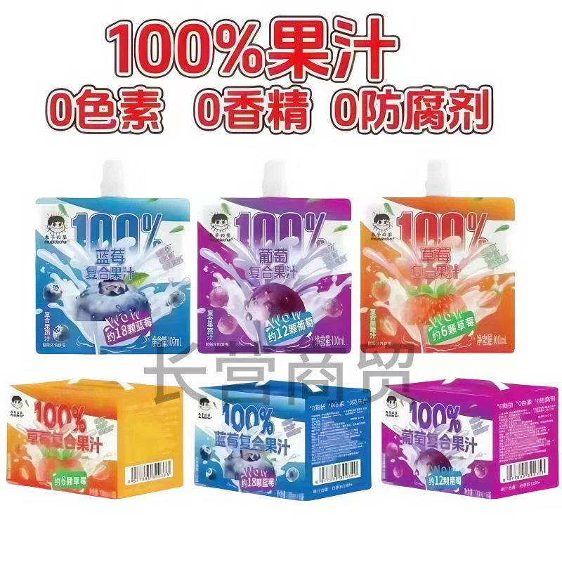 【整点福利】零食休闲多种口味好吃不腻营养香甜浓郁