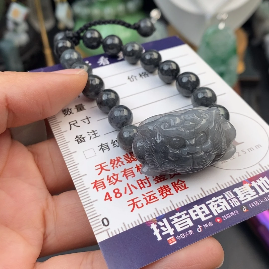 翡翠未镶嵌颈饰老虎手牌