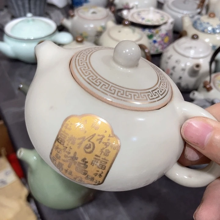 茶具微瑕，介意勿拍