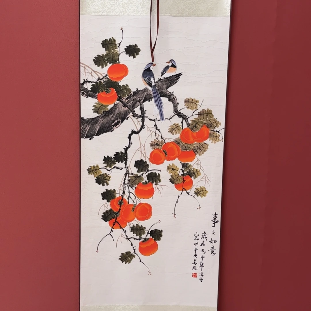 竖款43/140事事如意