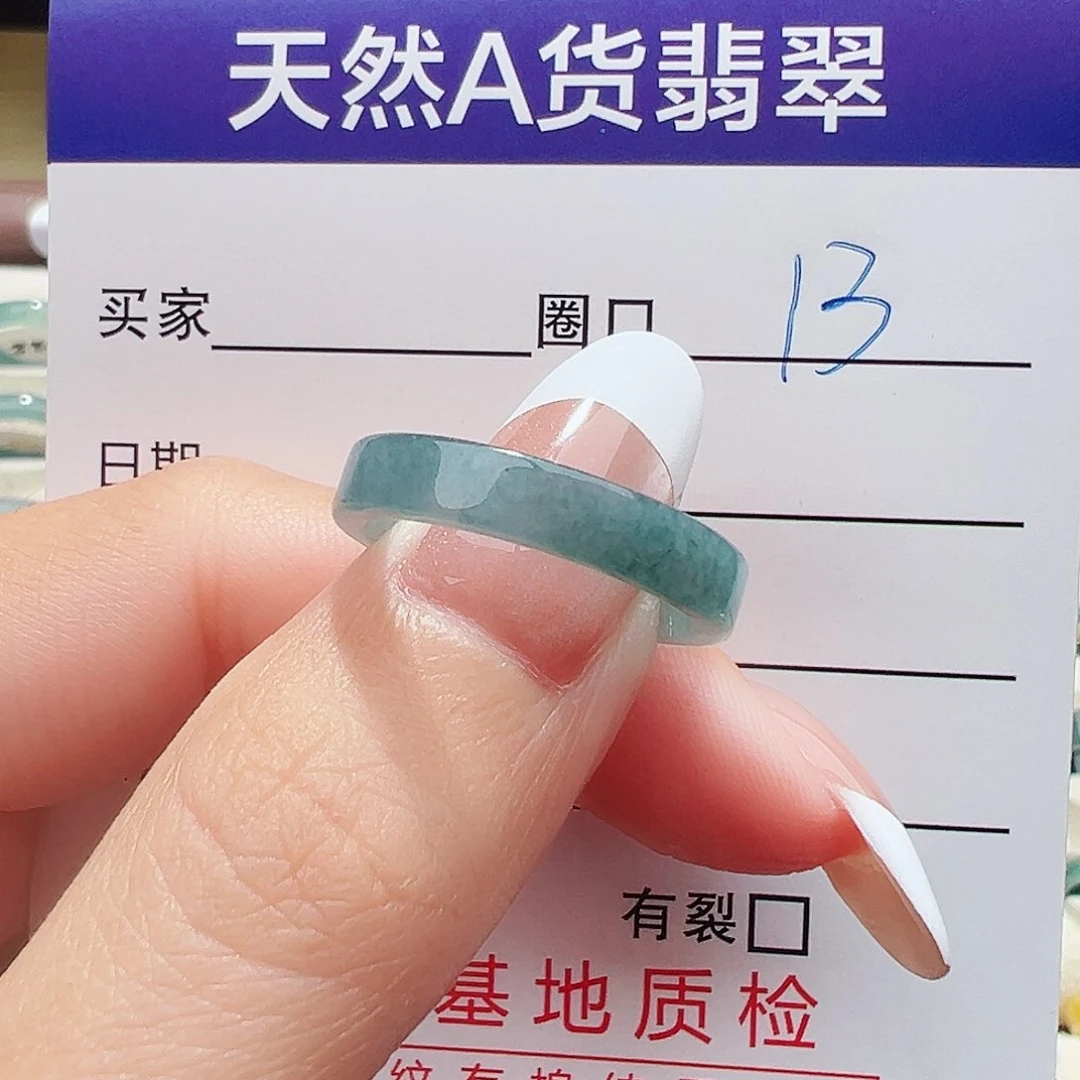 未镶嵌戒指翡翠会*姐戒指