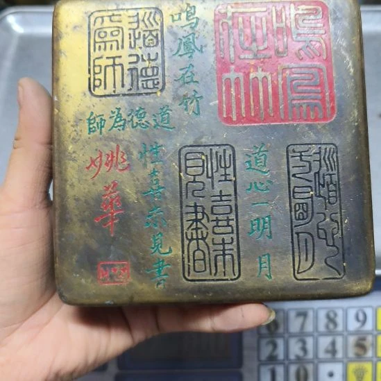 村***味铜器10888888888888888