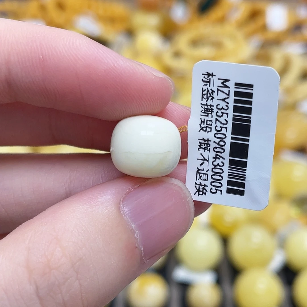 蜜蜡未镶嵌珠宝奇石老型珠白蜡奶白12.2mm