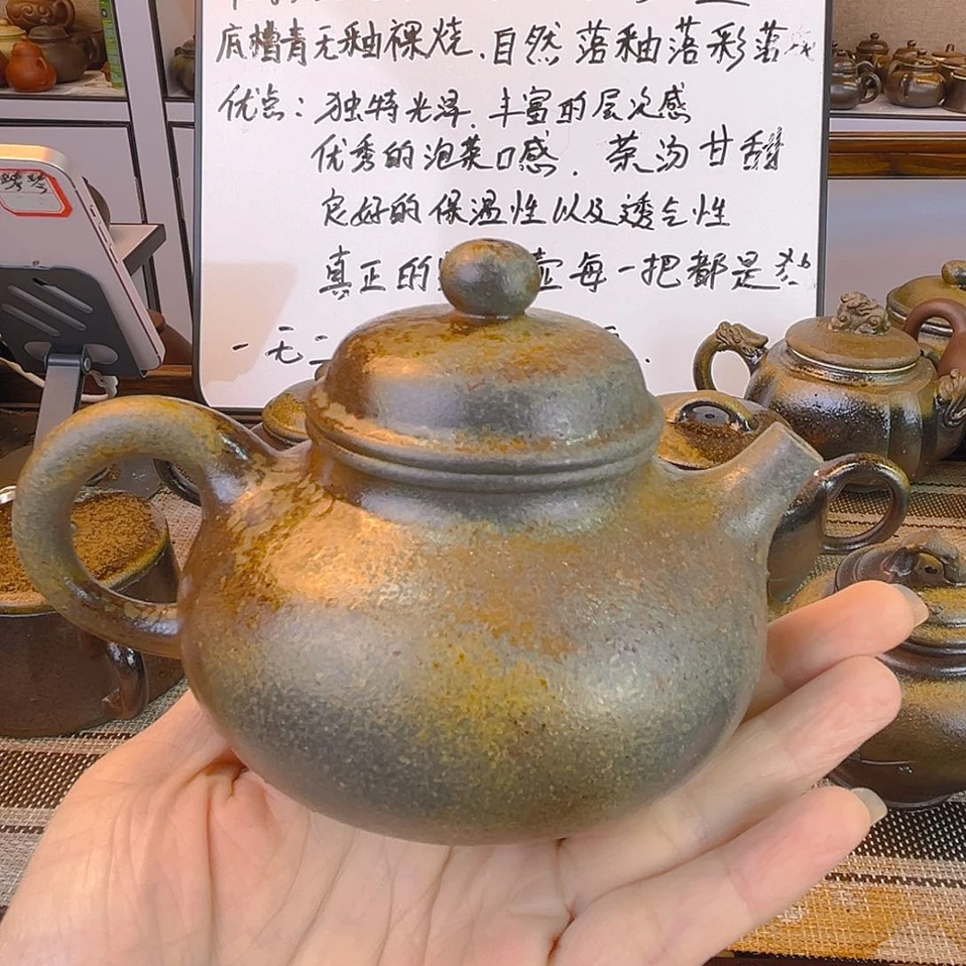 紫砂茶壶段泥柴烧180cc