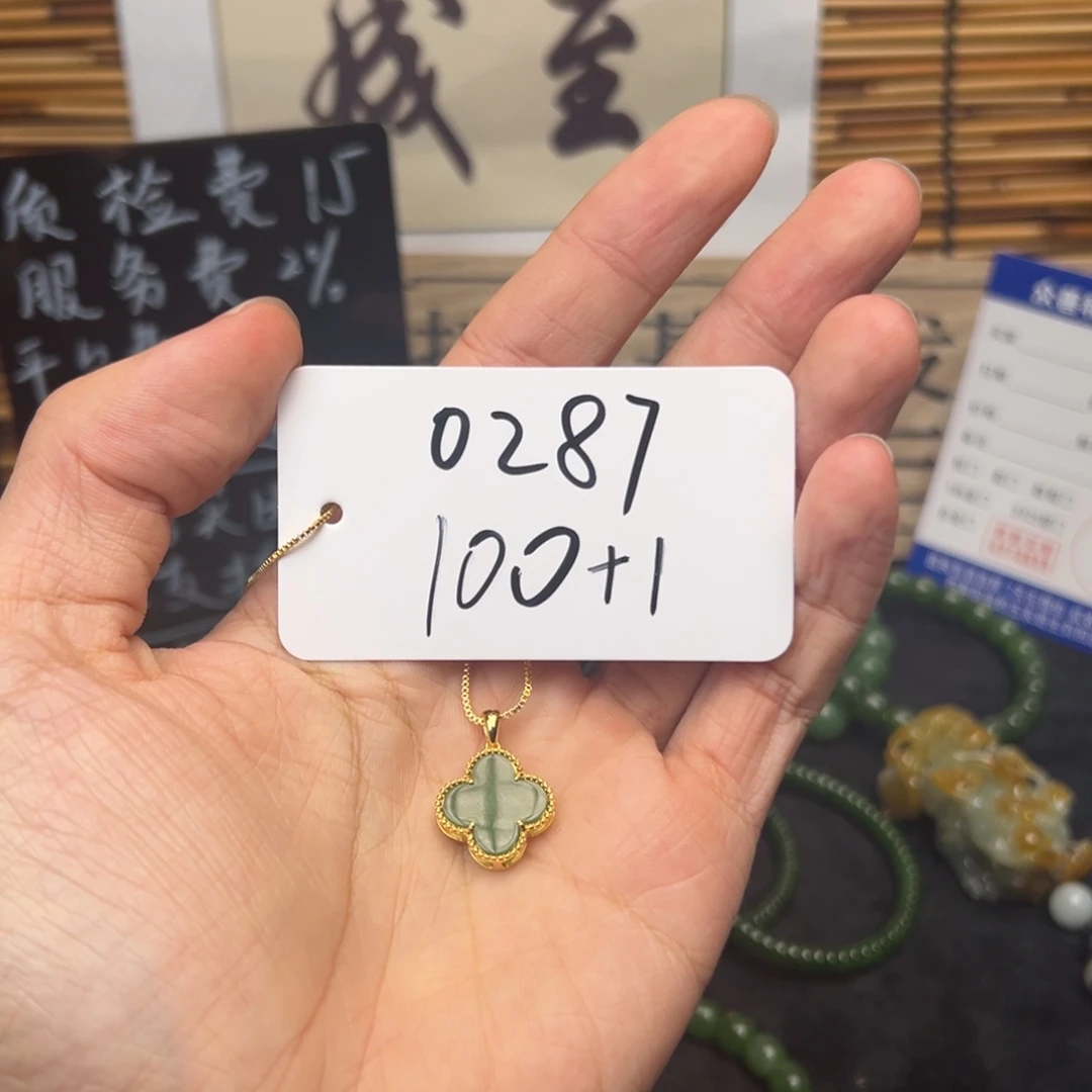和田玉银S925镶嵌吊坠(赠链)