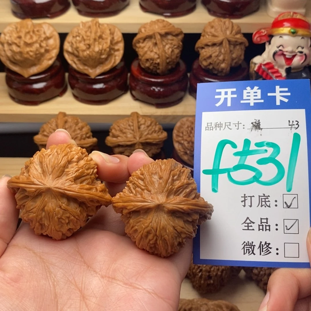 吊坠文玩核桃啤****n磨盘43