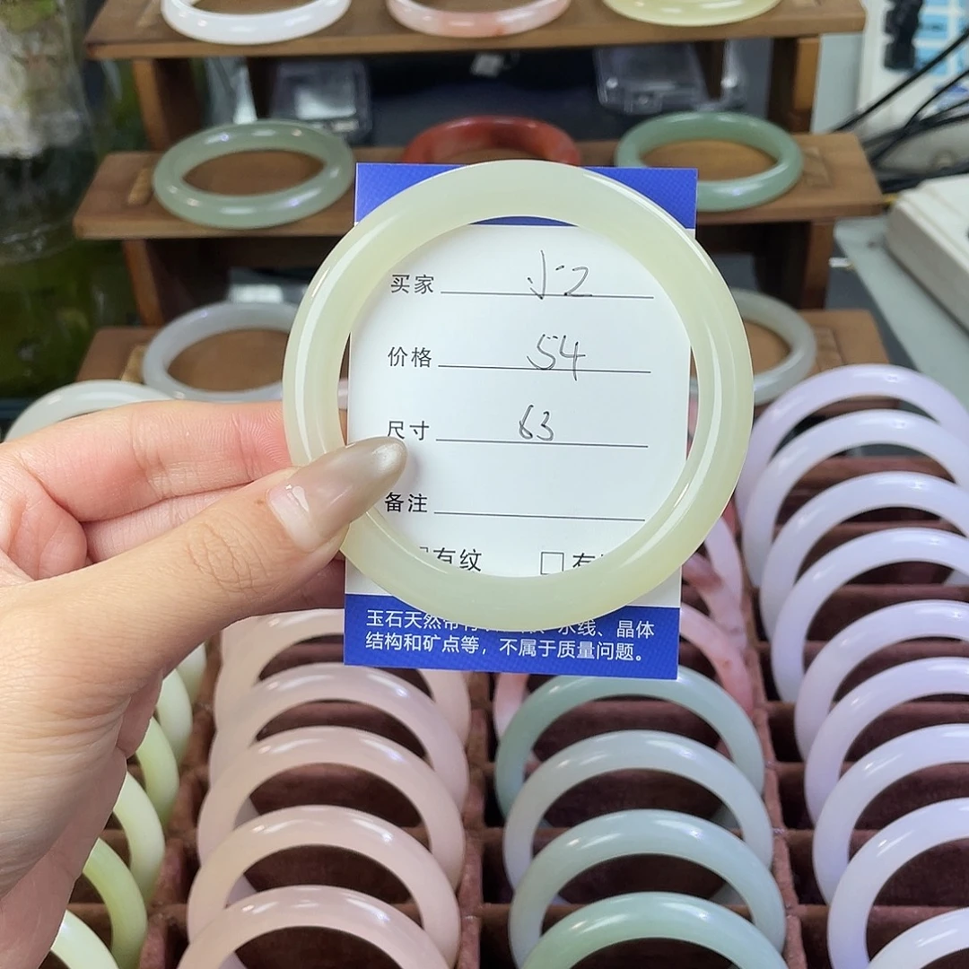 ᵞ***.玛瑙/玉髓未镶嵌手镯