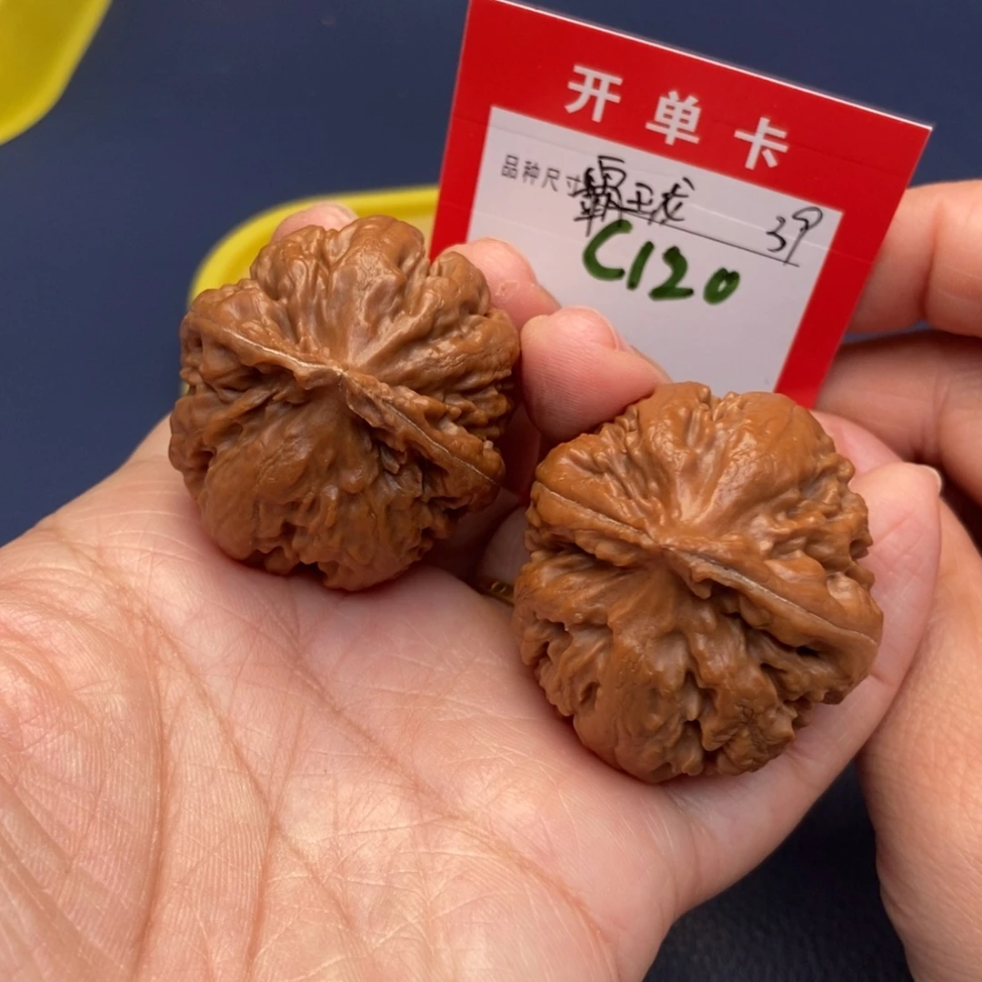 吊坠文玩核桃文玩核桃