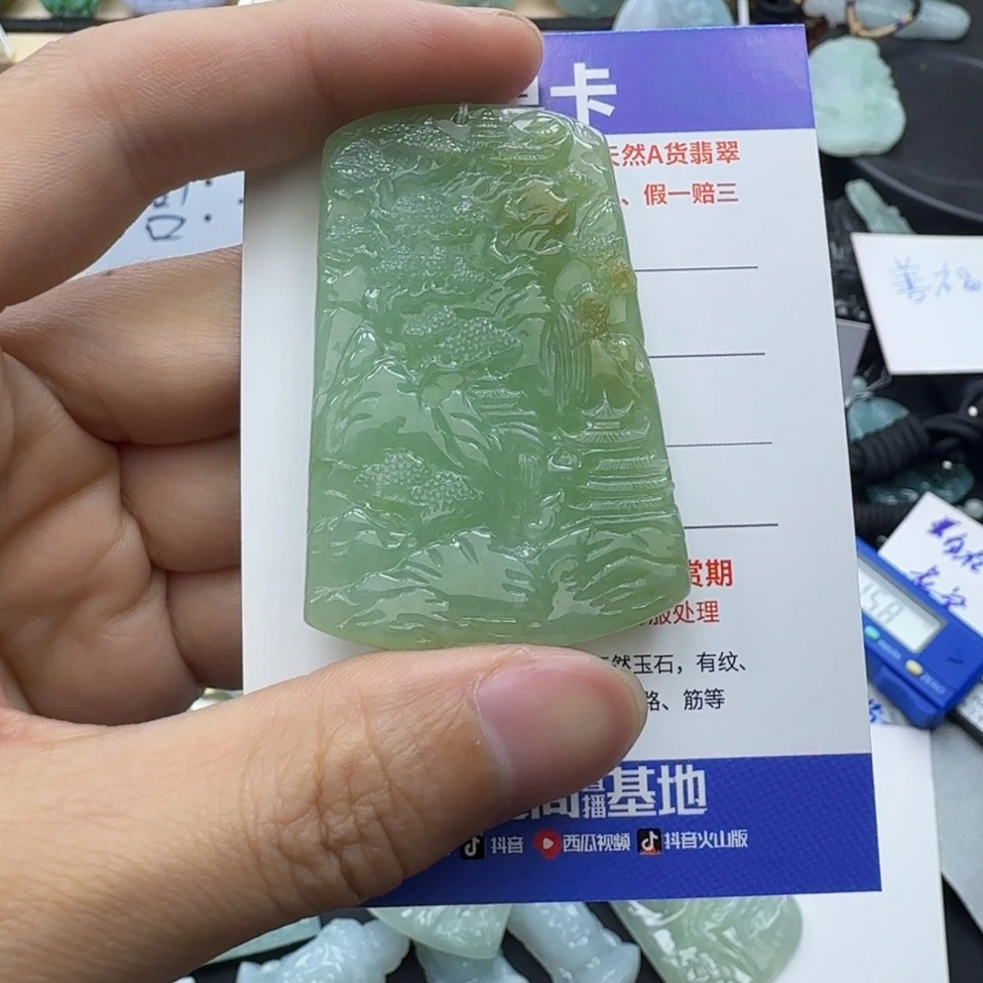 翡翠颈饰未镶嵌缅甸翡翠