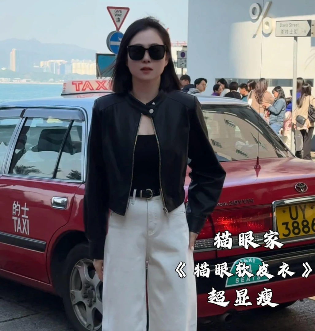 杨杨 阿雅-时尚皮衣977568