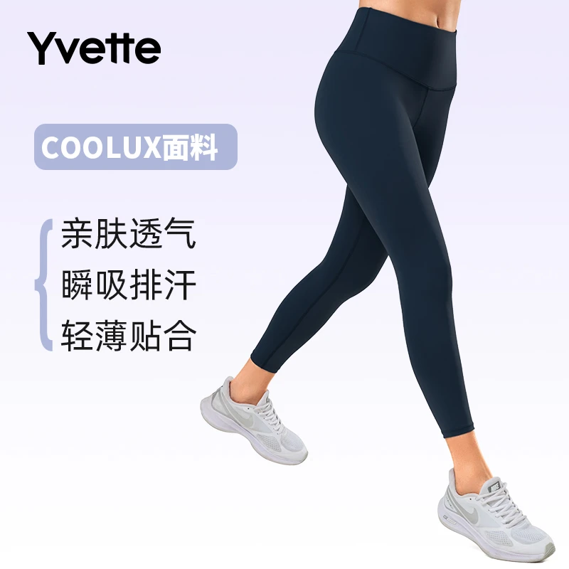 薏凡特高强度高腰收腹轻薄排汗透气运动健身裸感外穿提臀底裤