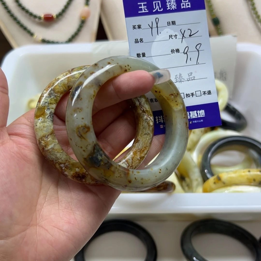 H***皮蛇纹石玉未镶嵌手镯
