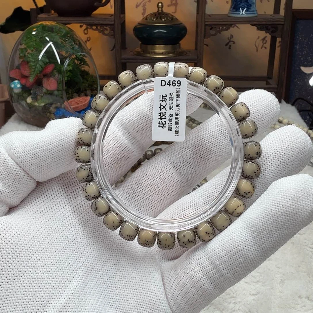 星月菩提吊坠8x7 糯冰侧留白D469