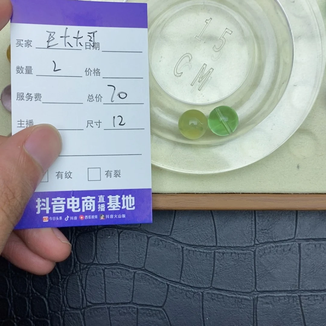 水晶手链未镶嵌王**可