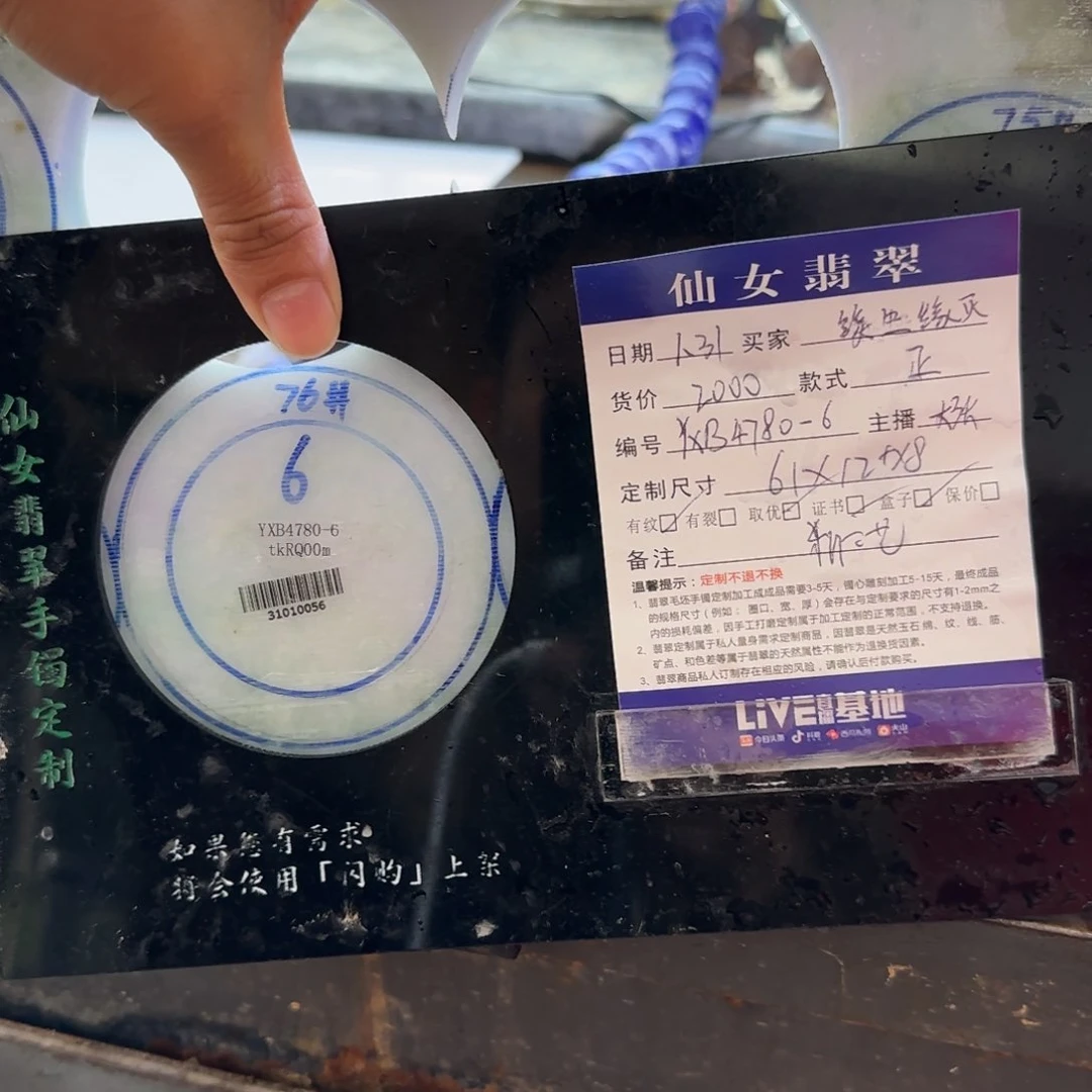定制翡翠翡翠未镶嵌缘**灭