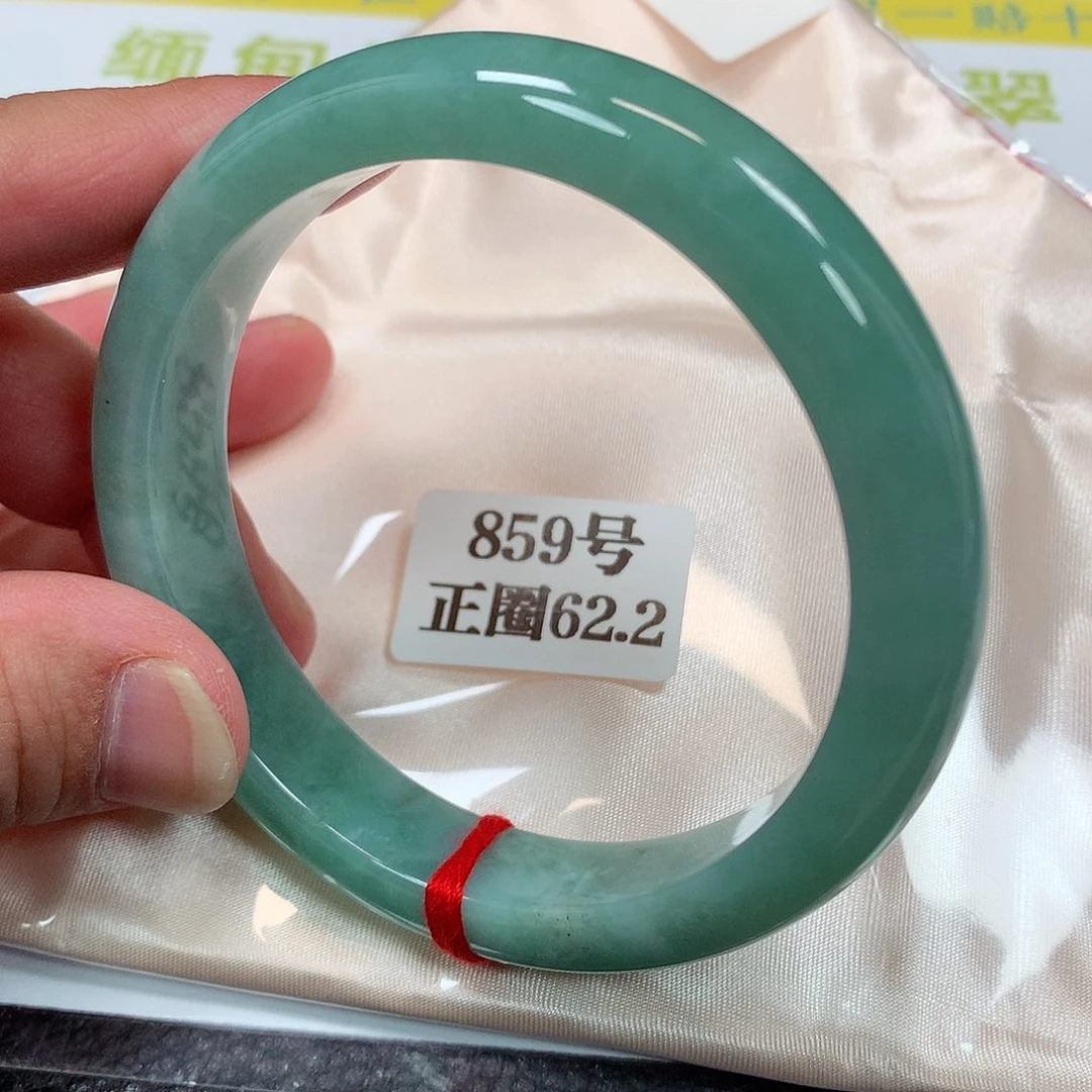 【闪购商品】未镶嵌手镯翡翠859号62.2圈口