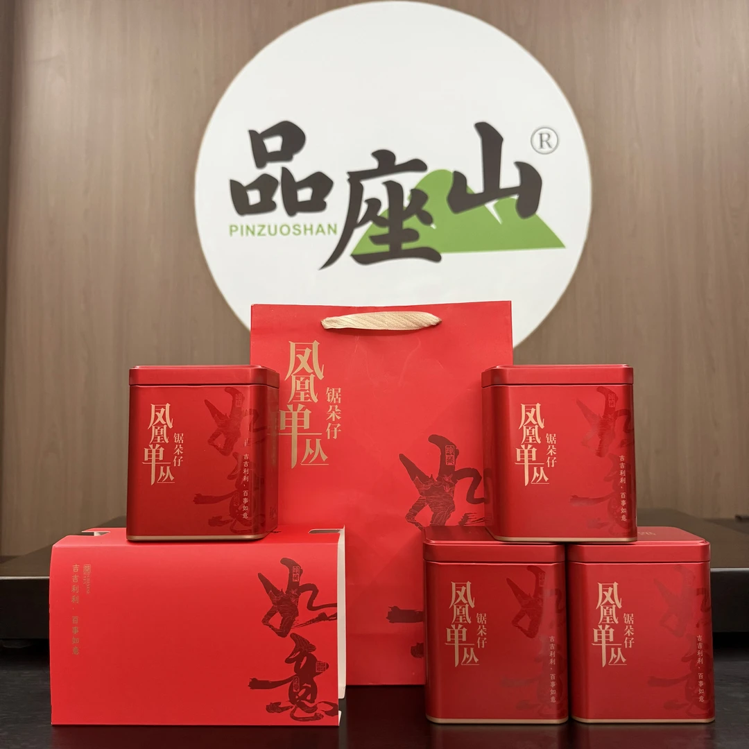 【锯朵仔】清香杏仁香老枞高山单丛125g四罐一斤