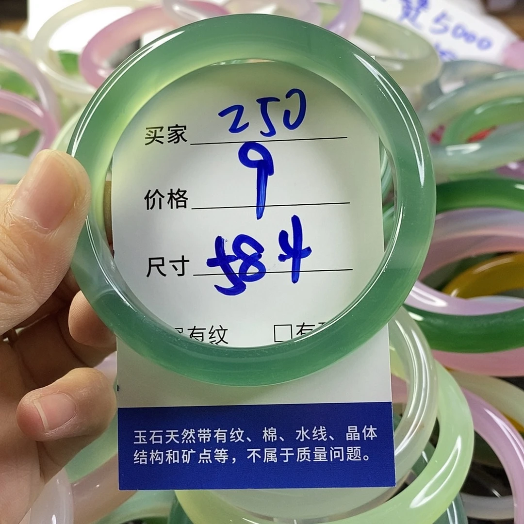 手镯玛瑙/玉髓未镶嵌250