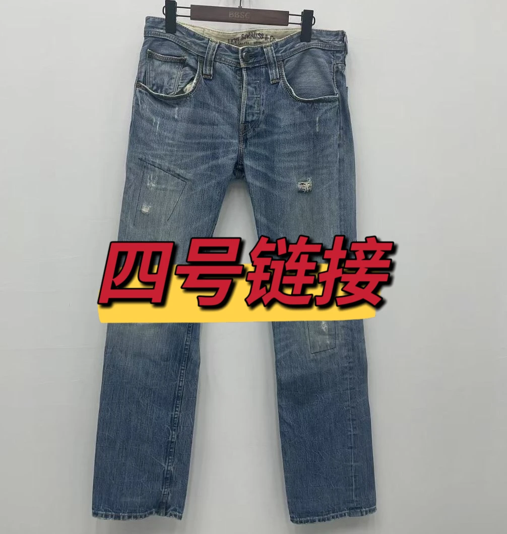 狗哥牛仔裤vintage 四号链接