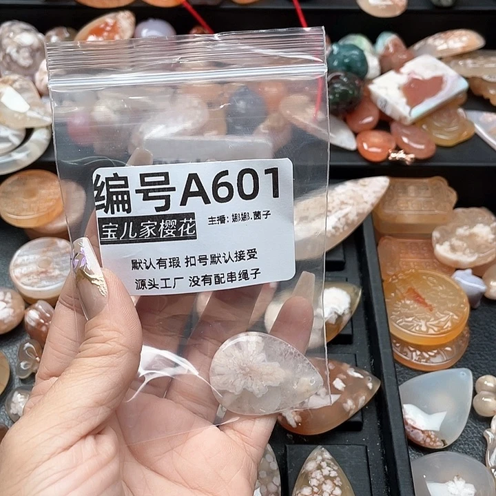 合金颈饰玛瑙/玉髓不****酱