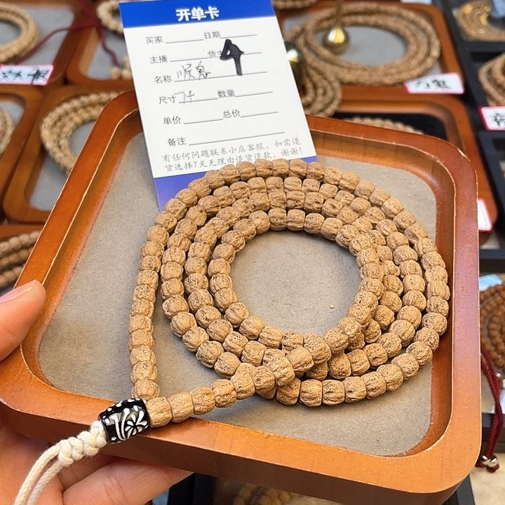 柏香籽/百香籽吊坠