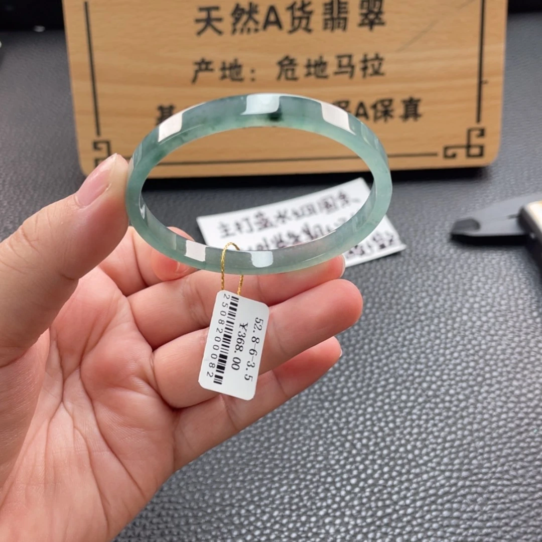 【闪购商品】未镶嵌手镯翡翠手镯