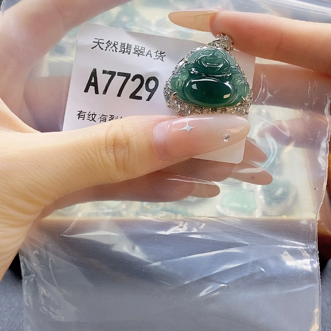 吊坠(赠链)未镶嵌翡翠