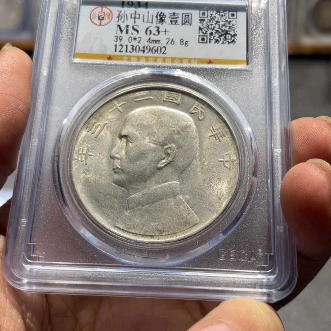 银狗*公博63+船9602，神临钱币