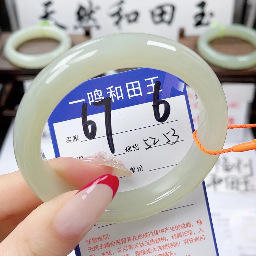 和田玉未镶嵌手镯