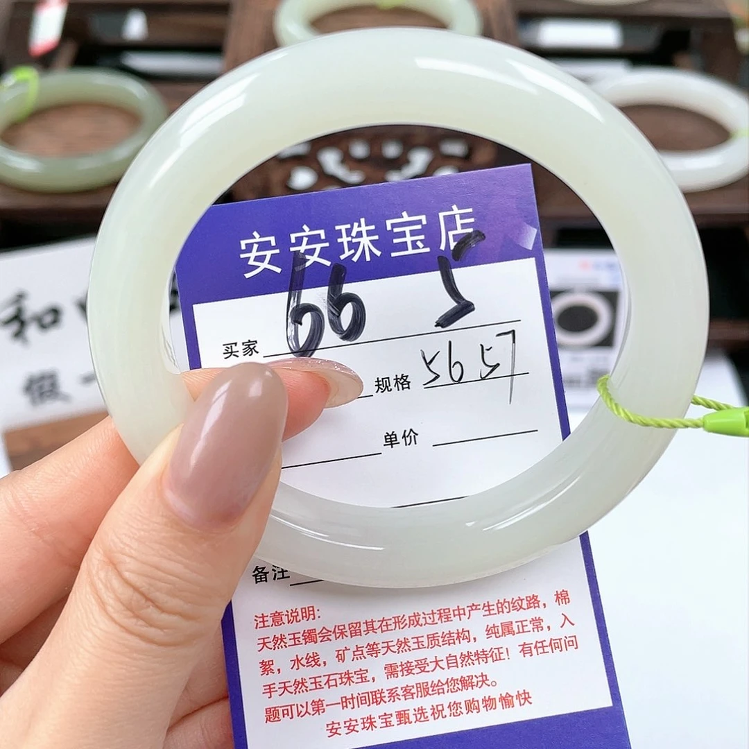 未镶嵌手镯和田玉