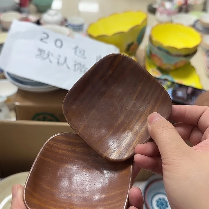 微瑕专属链接20包邮