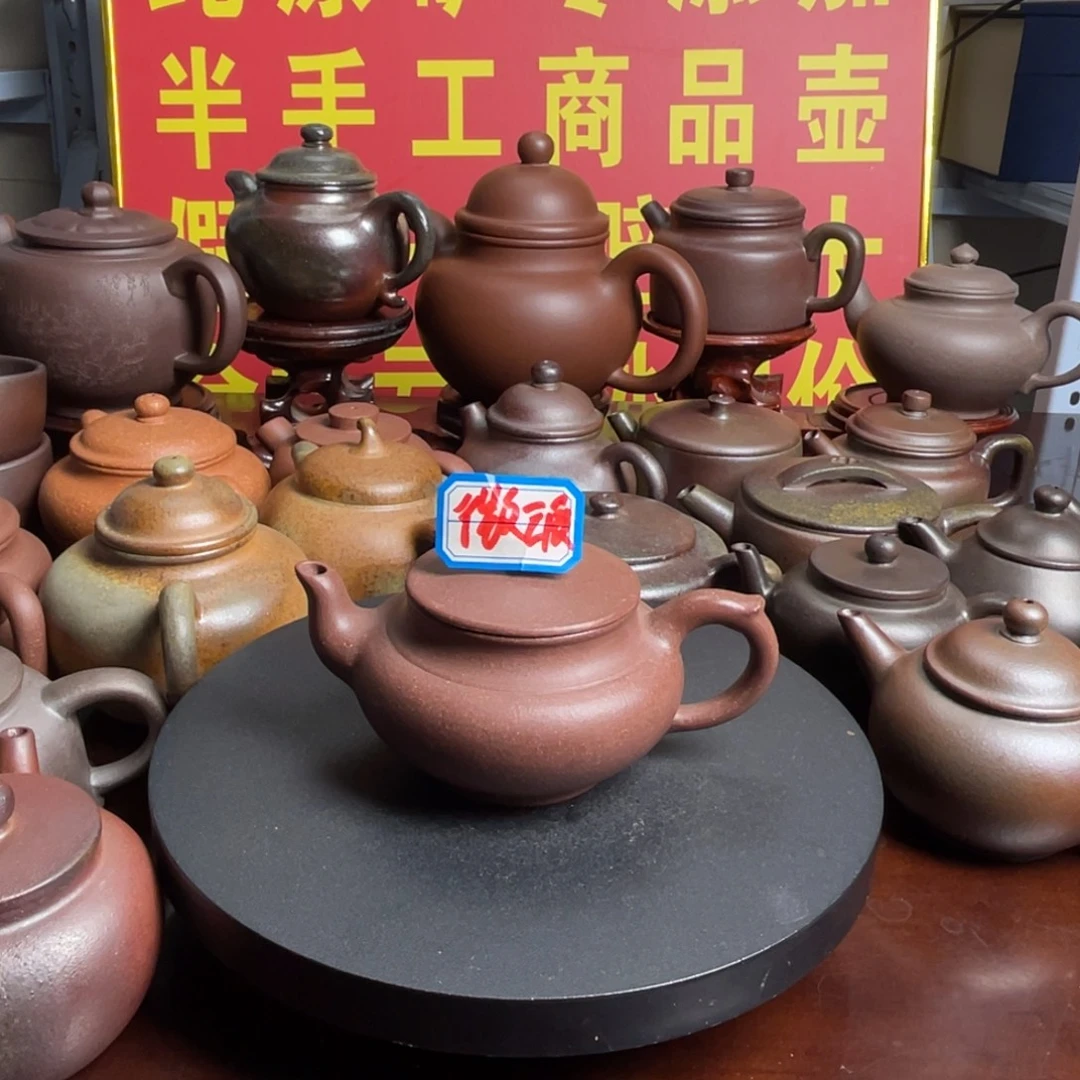 茶壶紫砂紫泥200cc
