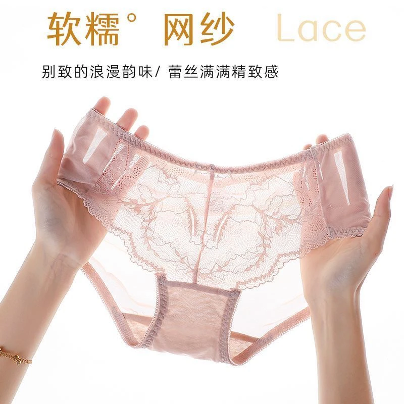 新品爱家原单超柔纱网蕾丝内裤棉档女性感包臀三角内裤1079