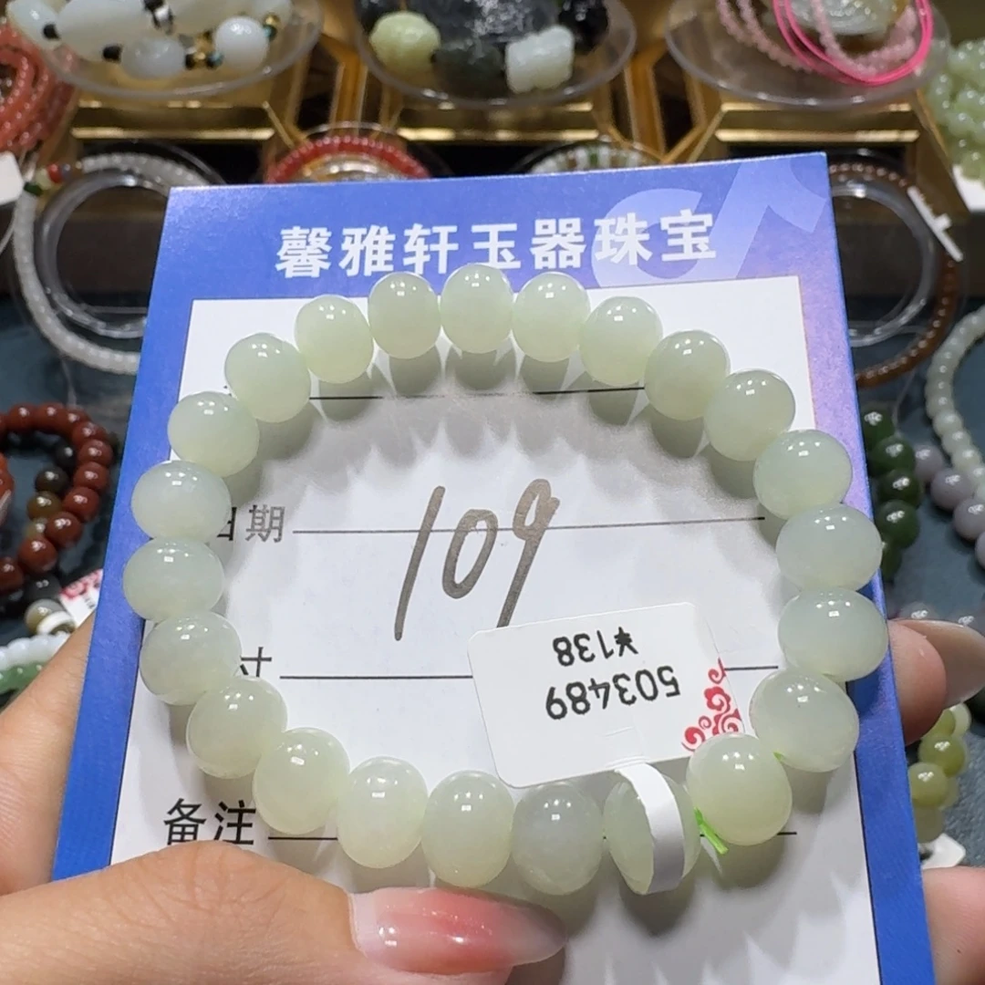 未镶嵌手串和田玉