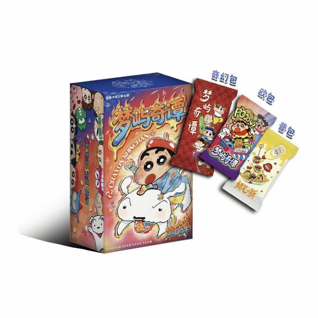 【乖鱼文创】《蜡笔小新》梦屿奇谭收藏卡盲盒
