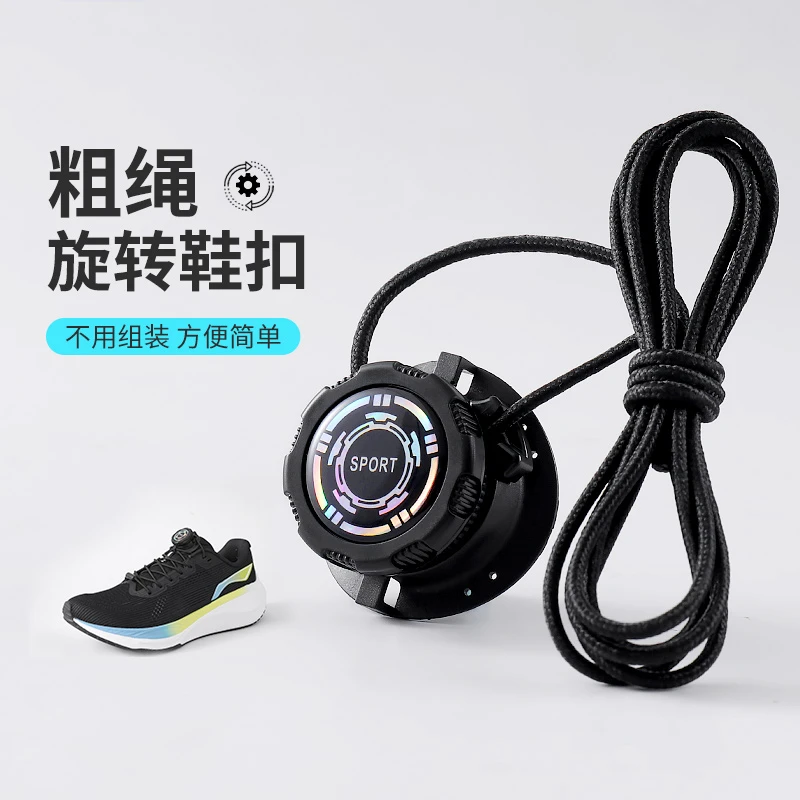 旋转纽扣鞋带卡扣固定器懒人免系神器黑白色儿童粗鞋绳鞋扣男女款