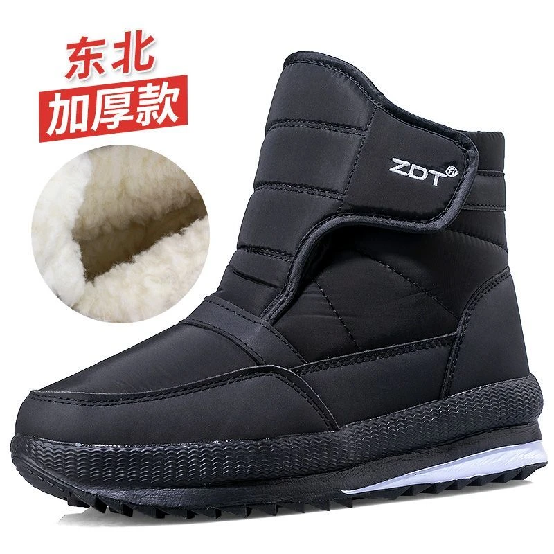 父母男款冬鞋男棉鞋加厚加绒雪地鞋劳保雪地靴防滑高帮鞋爸爸鞋
