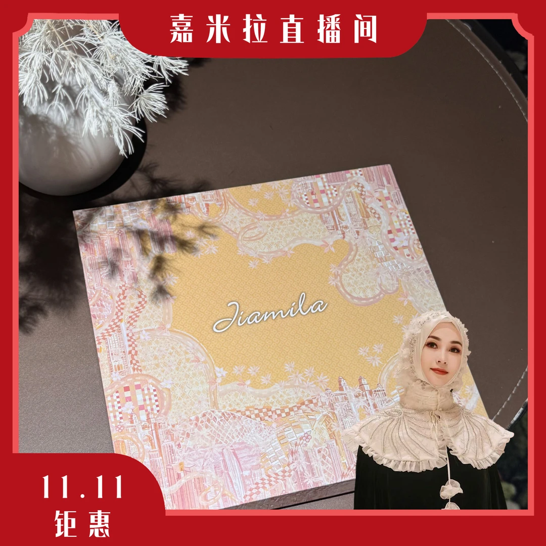 JIAMILA/嘉米拉【元旦甄选】钜惠方巾礼遇