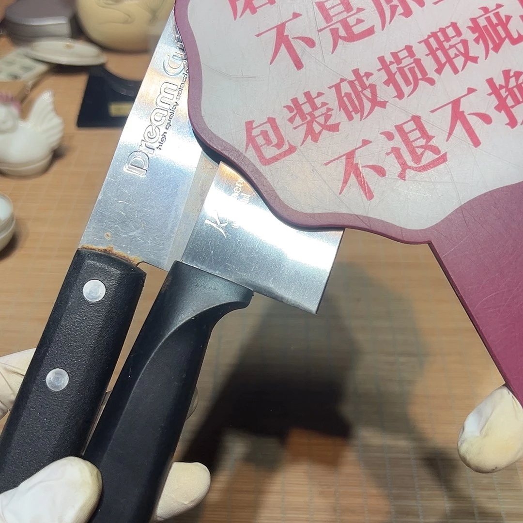 瓷器满58包邮包邮包邮