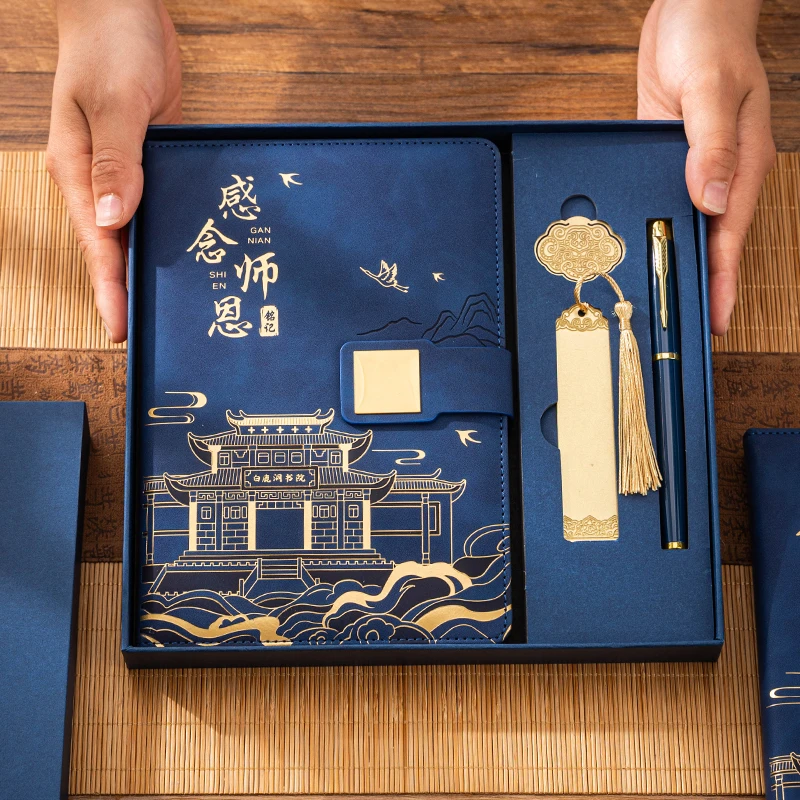 原创国潮古风笔记本礼盒套装实用送老师同学生日礼物精致礼品