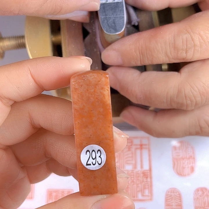 书法毛*草290号1.5厘米*1.5厘米