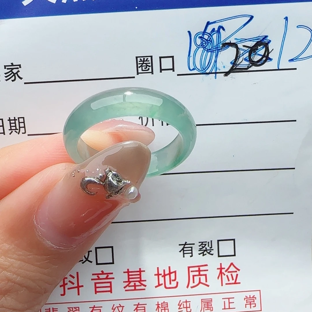 未镶嵌戒指翡翠戒指