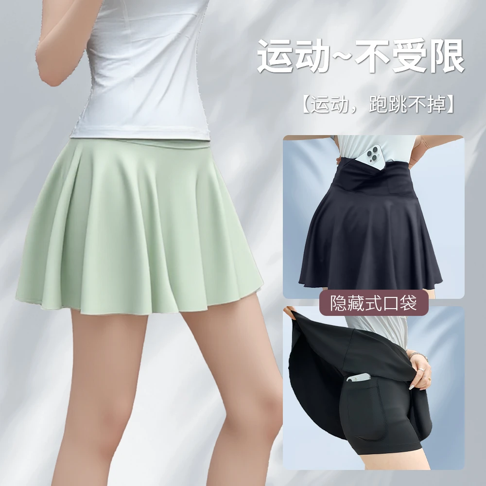 运动裙裤女显瘦遮臀透气短裤春夏假两件防走光高腰健身晨跑步