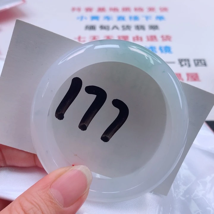 翡翠手镯未镶嵌正