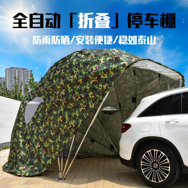 汽车全自动折叠车棚移动停车遮阳棚家用户外车位蓬冬季保暖车库篷