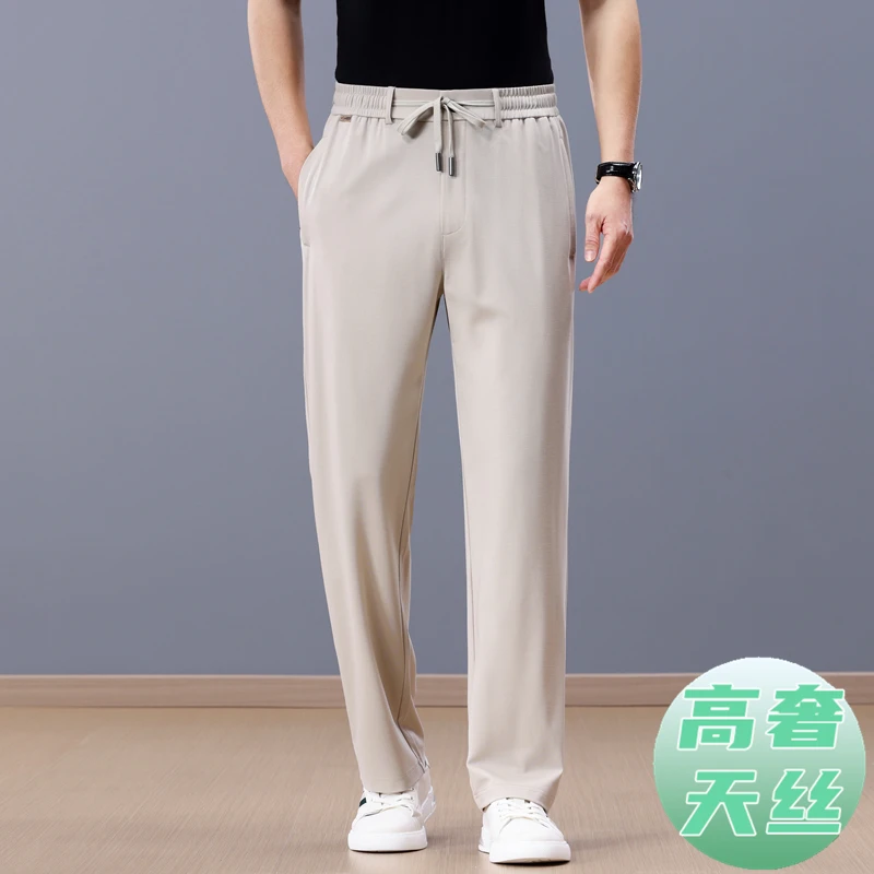 {桑蚕丝混纺}夏季中年男士大码男款休闲裤薄款直筒宽松垂感男裤子