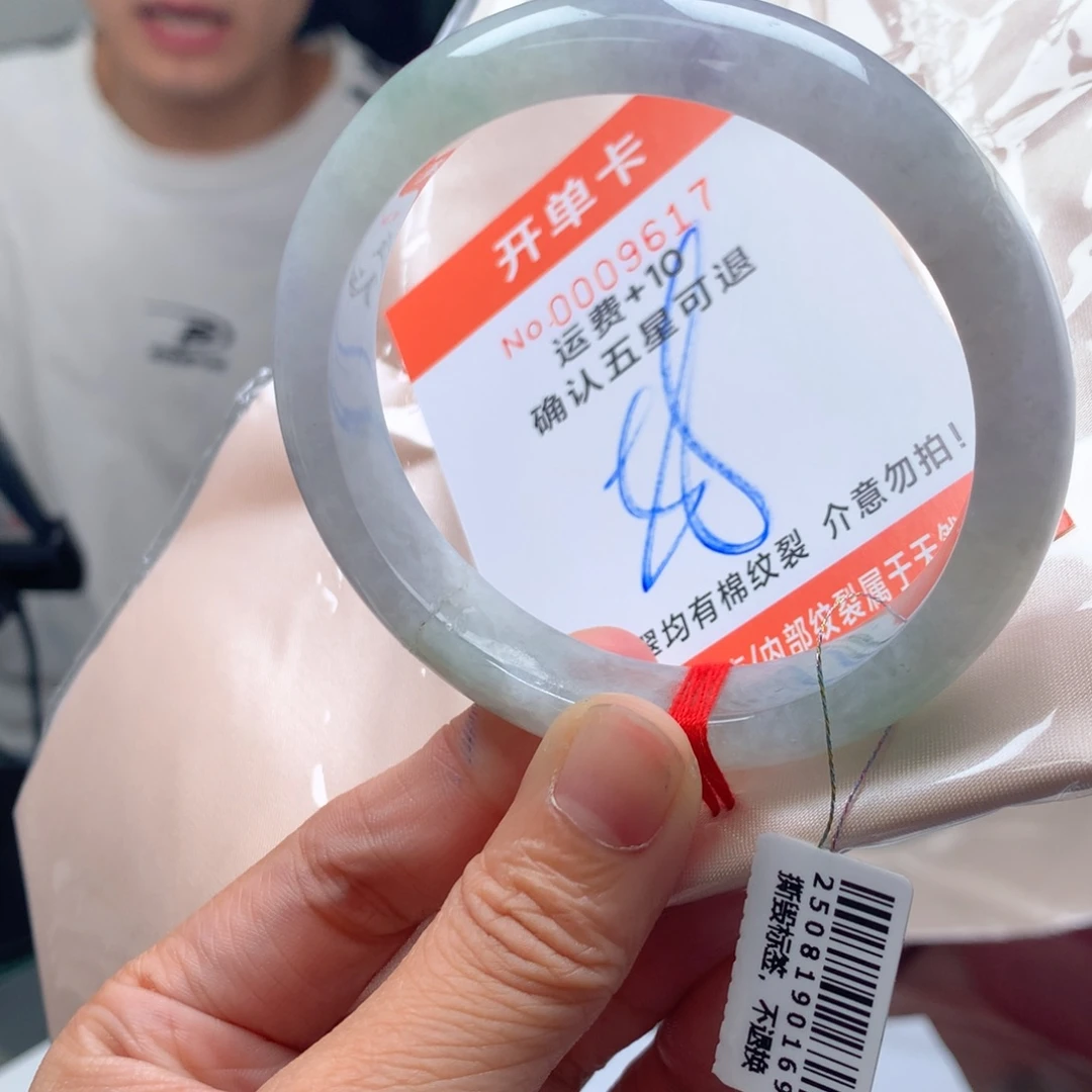 翡翠未镶嵌手镯hchk