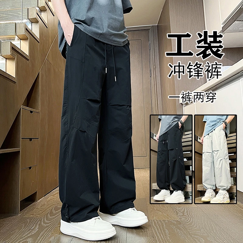 夏季潮休闲裤男士春季冲锋工装裤宽松百搭春秋冲锋裤韩版长裤